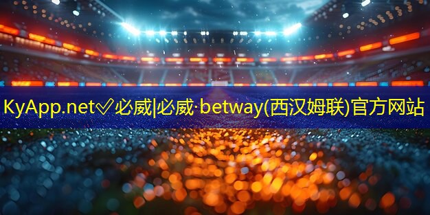 betway必威集团：家用健身器材什么牌子好