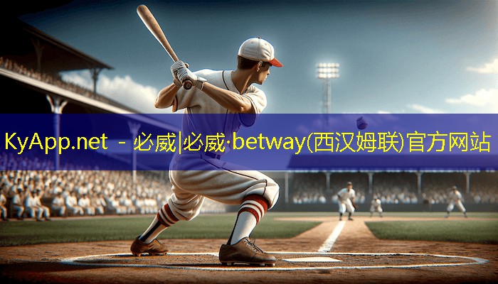 betway必威西汉姆联：灵武室内健身器材