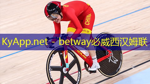 betway必威：室内健身竞技