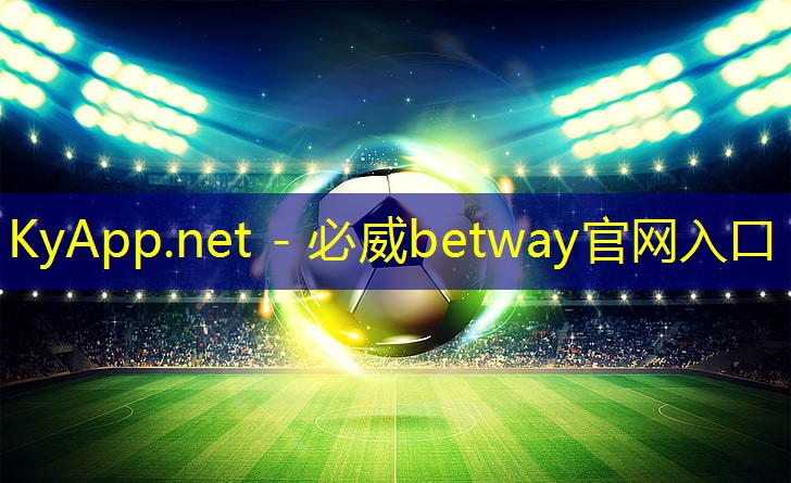 ✅betway必威：乒乓球台痕迹