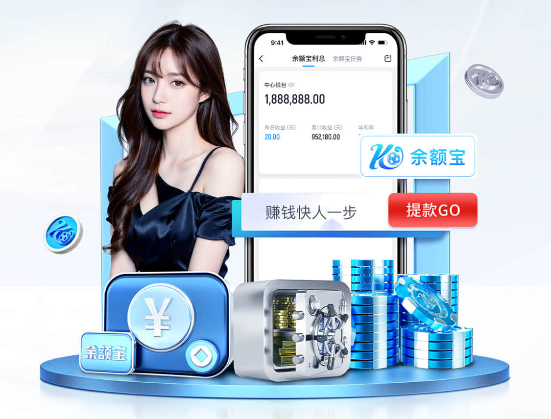 yaboapp 必看篮球指南：认识正确的篮球架收球网高度标准